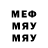 МДМА кристаллы Manya _