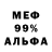 Метадон белоснежный Xenam