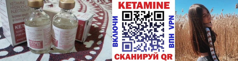 Кетамин ketamine  Суоярви 