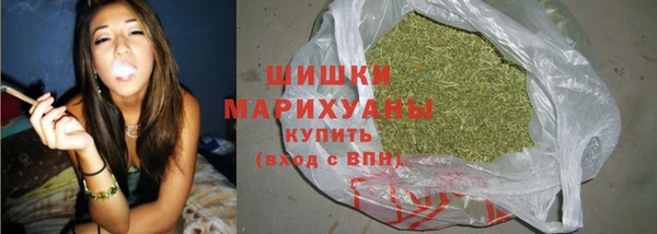 герыч Красноперекопск