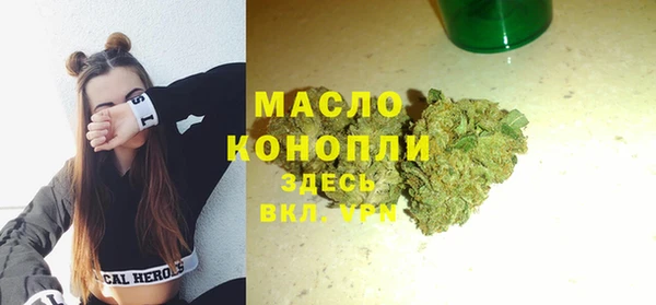 герыч Красноперекопск