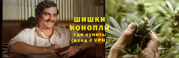 герыч Красноперекопск
