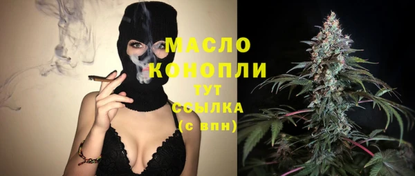 герыч Красноперекопск