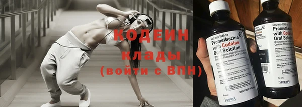 герыч Красноперекопск