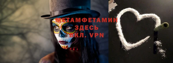 не бодяженный Краснослободск