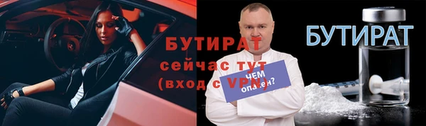 герыч Красноперекопск