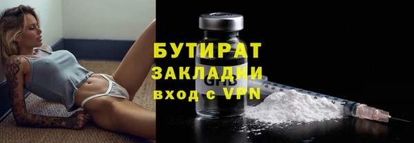 герыч Красноперекопск