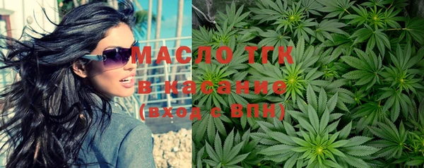 герыч Красноперекопск