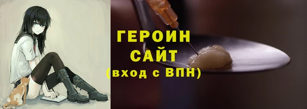 герыч Красноперекопск