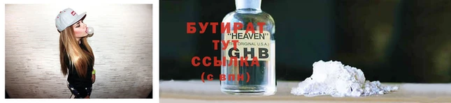 герыч Красноперекопск