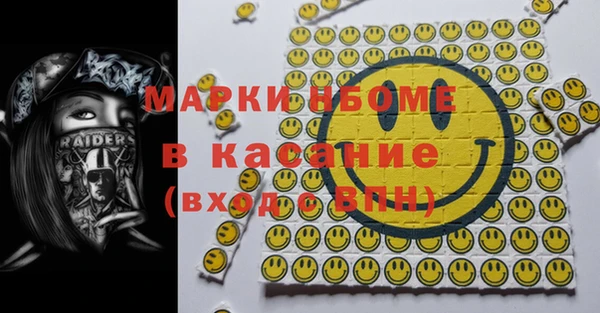 герыч Красноперекопск