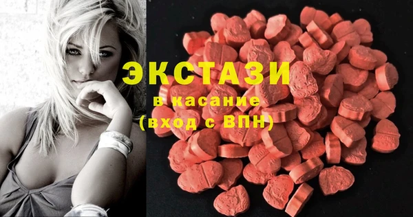 скорость Ессентукская