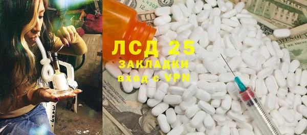 герыч Красноперекопск