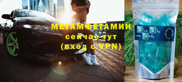 не бодяженный Краснослободск