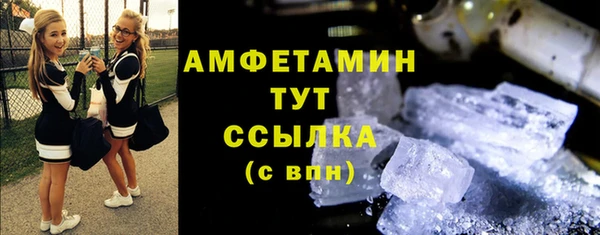 герыч Красноперекопск
