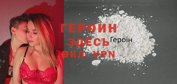 не бодяженный Краснослободск