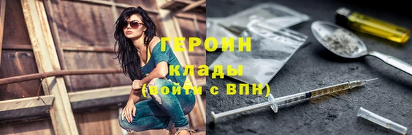 не бодяженный Краснослободск