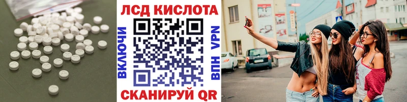 Лсд 25 экстази кислота  Суоярви 