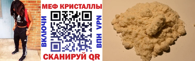 Мефедрон 4 MMC  цена   Суоярви 
