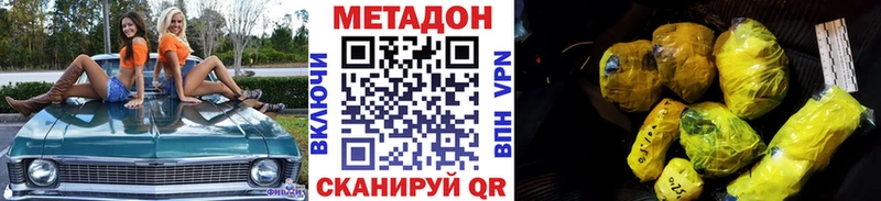 МЕТАДОН кристалл  кракен зеркало  Суоярви 